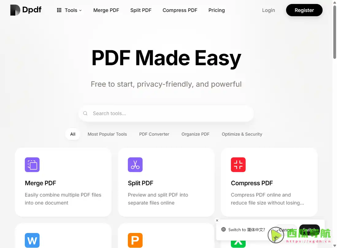 Dpdf：免费无限制的在线 PDF 处理工具箱