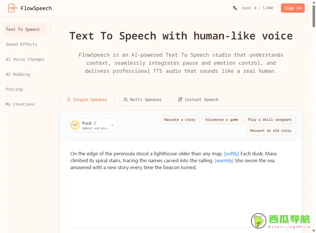 FlowSpeech：拟人化语音生成与情绪控制的 AI 配音工具