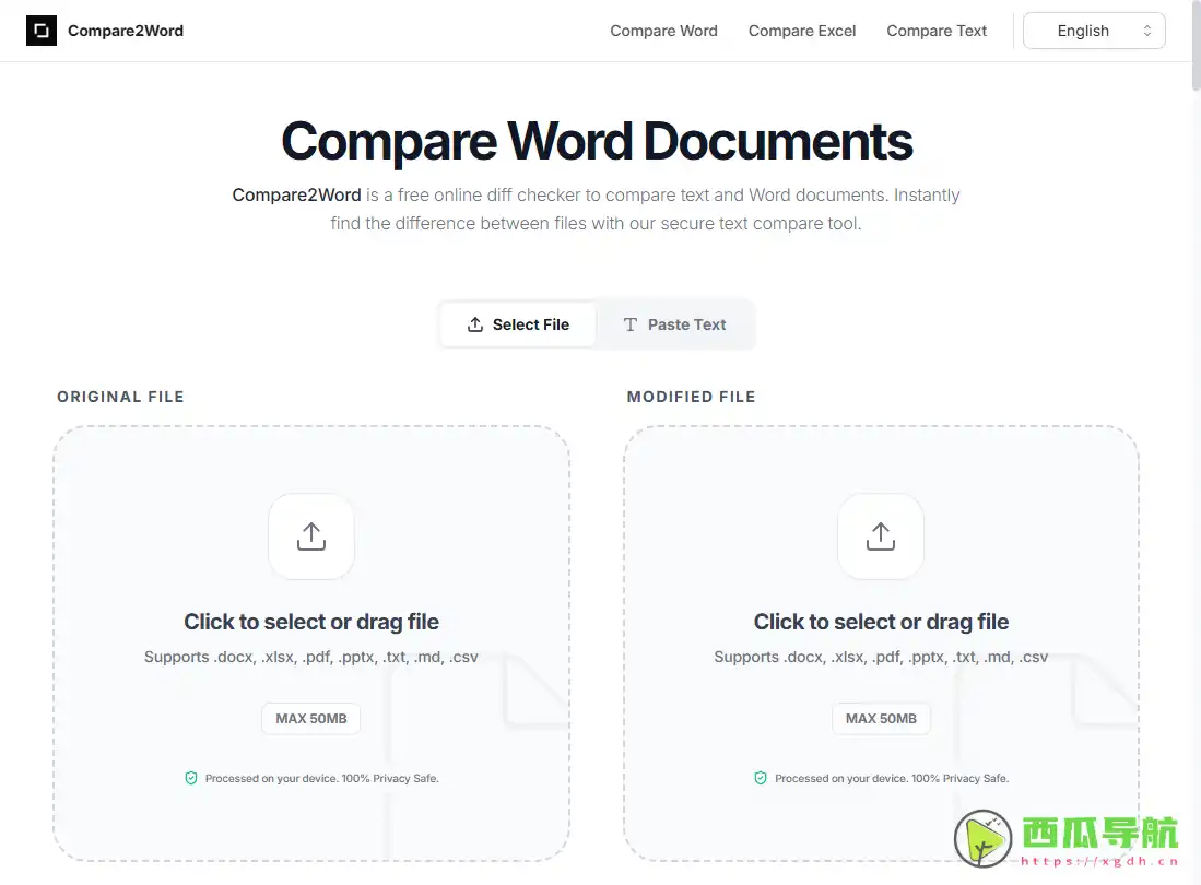 Compare2Word：多格式文档差异对比与本地安全分析工具