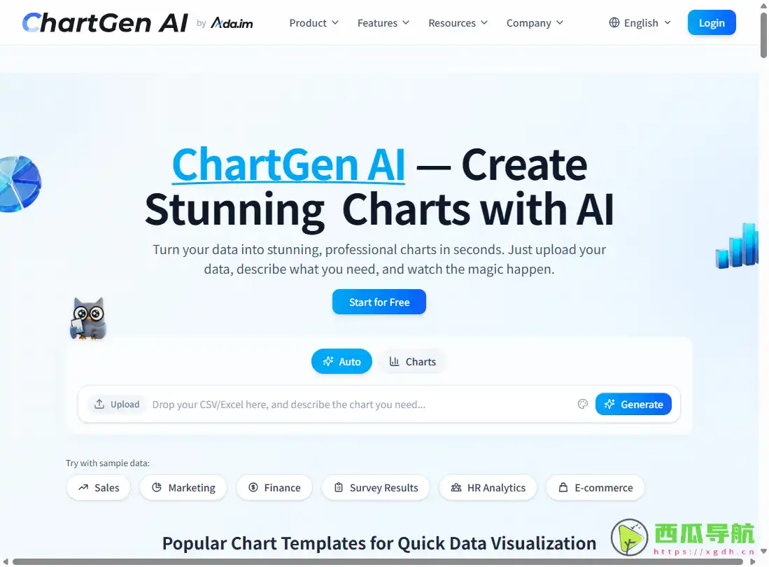 ChartGen AI：AI数据可视化自动生成与多图表输出工具