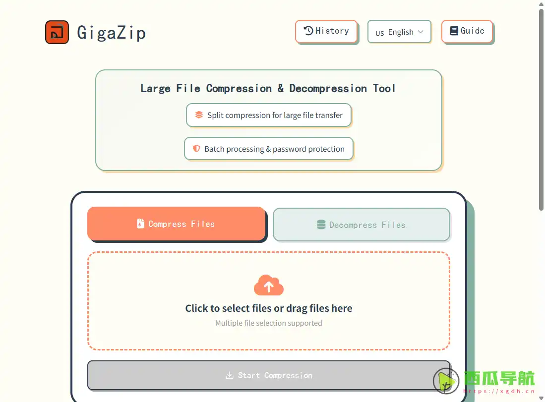 GigaZip：超大文件分卷压缩与解压传输工具