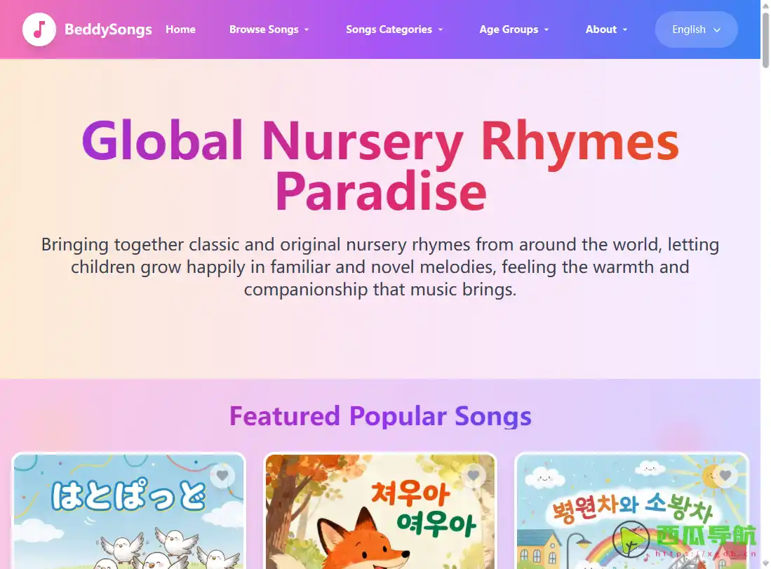 BeddySongs：儿童早教儿歌播放与全球分类收听平台