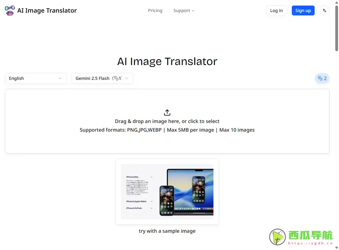 AI 图像翻译器：图片文字识别翻译与多语言处理工具