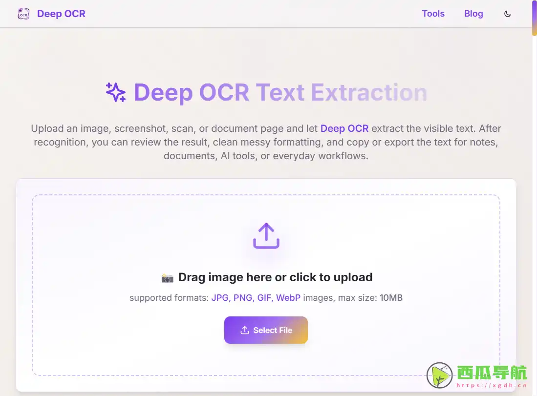Deep OCR：支持图片与 PDF 高精度文字识别的免费 OCR 工具