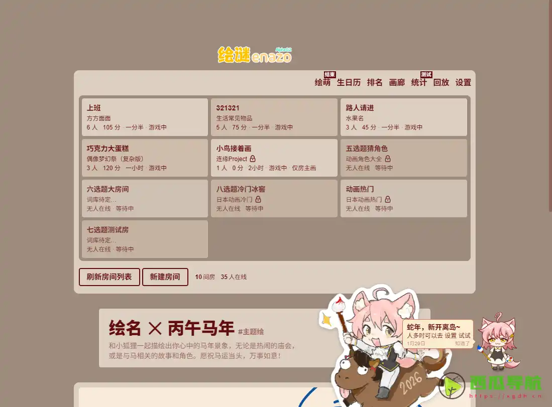 神奇海螺：支持电子包浆与自定义文字的在线梗图生成器