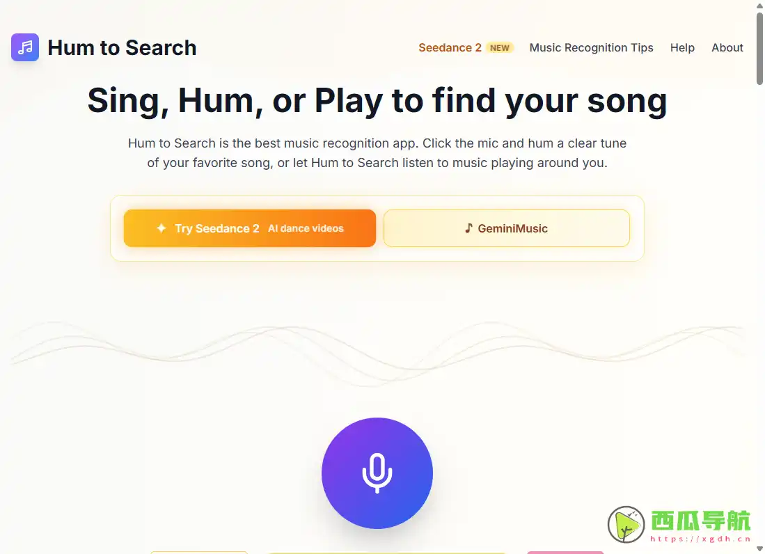 Hum to Search：支持哼唱识别歌曲的在线 AI 识曲工具