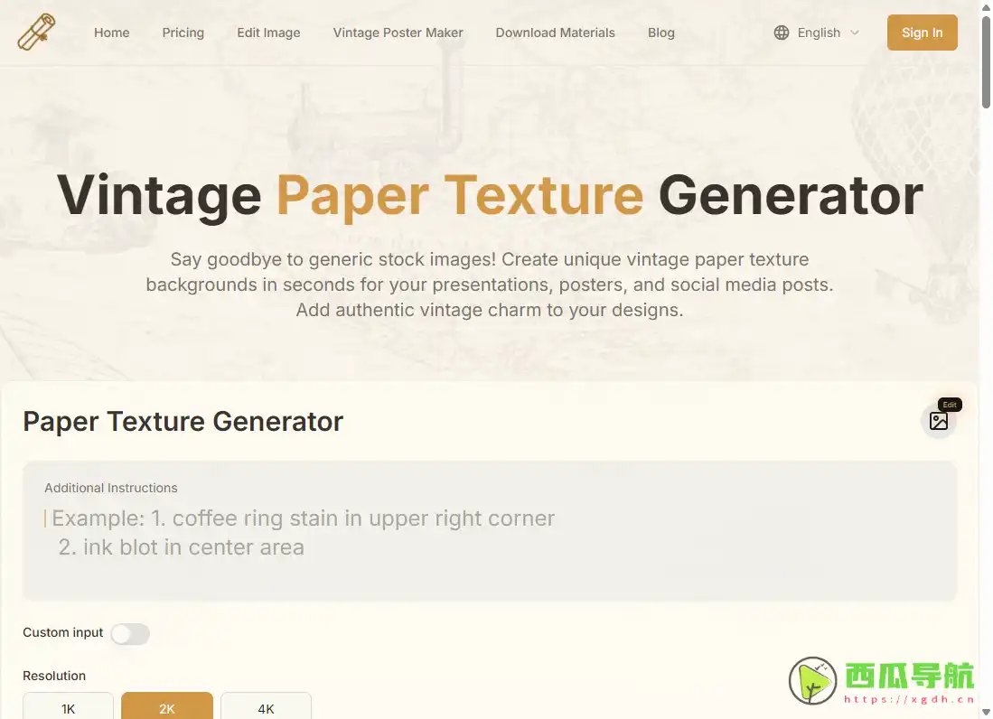 PaperTexture：AI 生成复古纸张与做旧纹理背景的在线工具