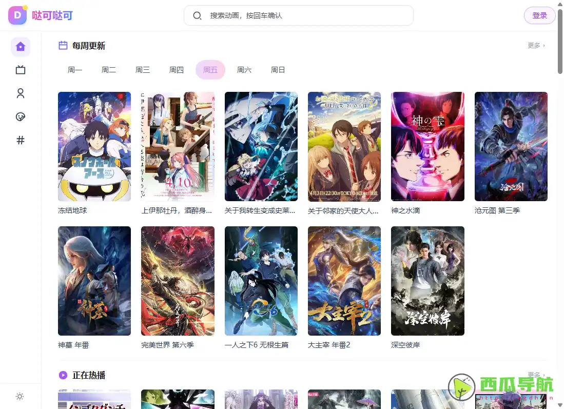 古文诗词网站：免费学习古诗词与古文注释赏析的平台