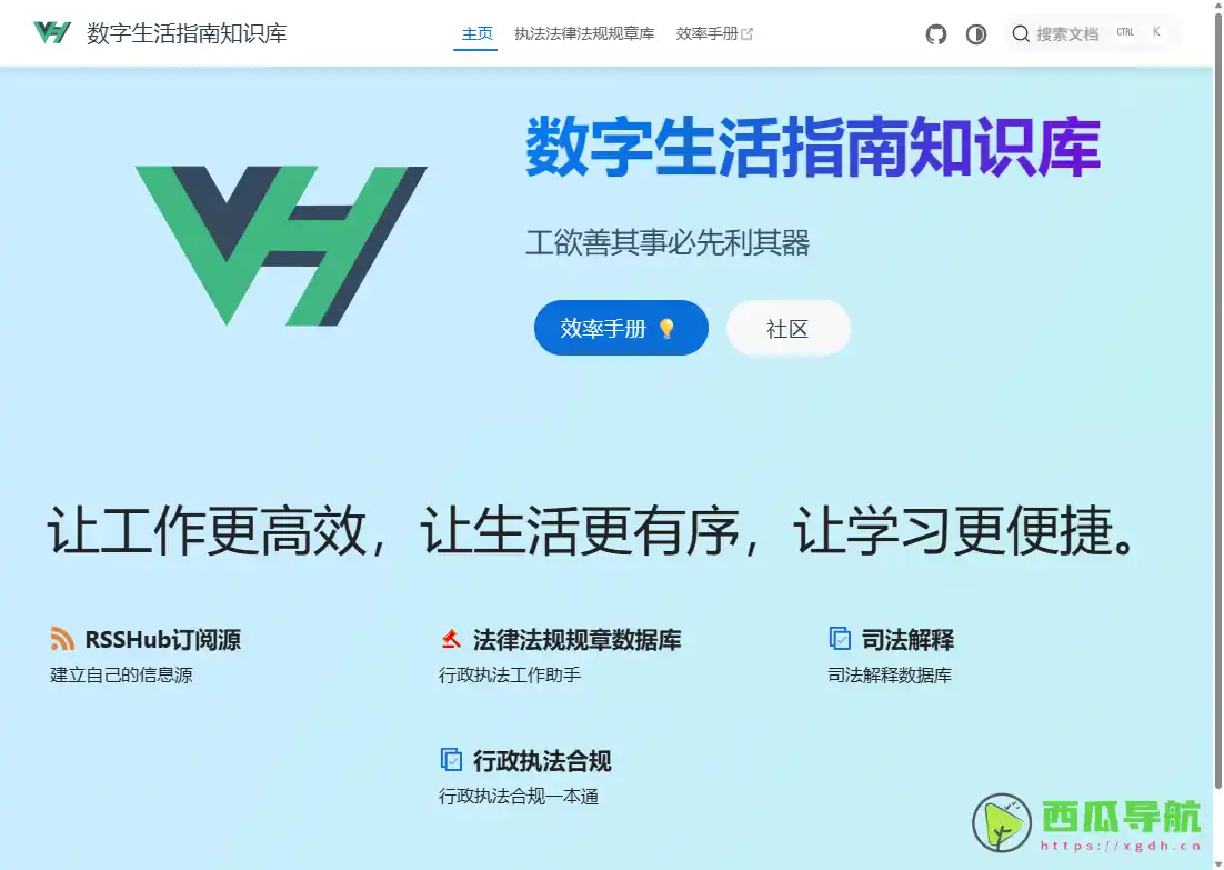 新概念英语导航：免费在线听力与跟读练习的新概念英语学习网站