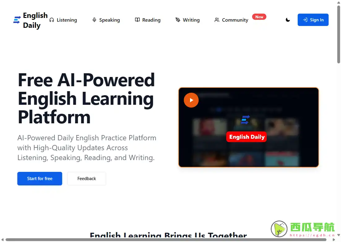 English Daily：AI 驱动的全方位英语学习平台