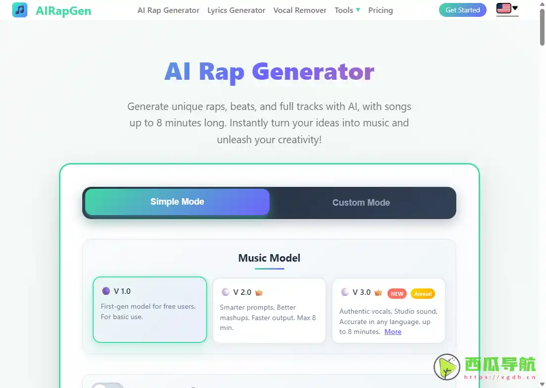 AIRapGen：AI 驱动的在线饶舌创作工具