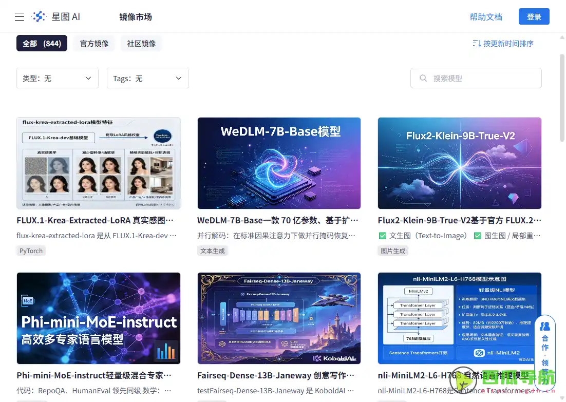 C知道：开发者 AI 搜索与编程问答工具