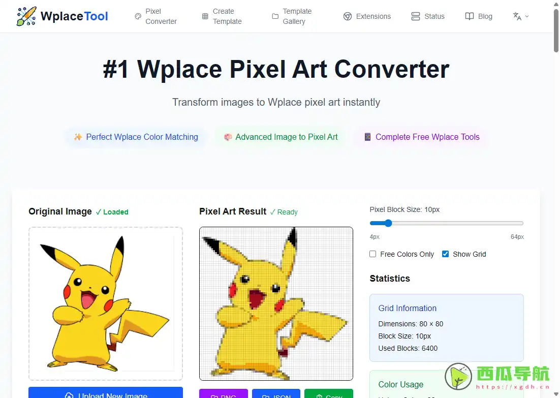 WplaceTool：免费 Wplace 像素画转换工具