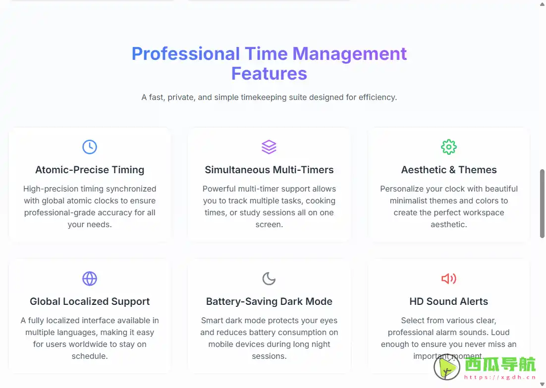 WebClock.online：免费且功能全面的在线时间管理工具