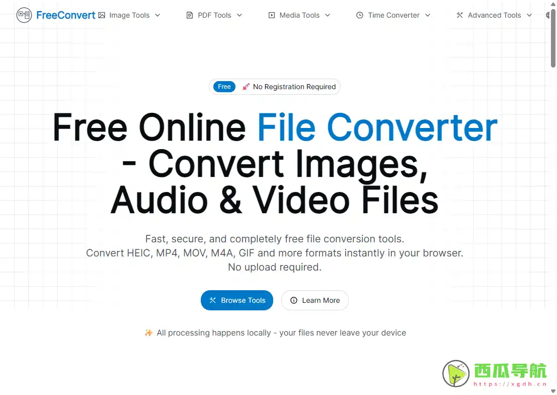 FreeConvert：免费在线文件格式转换工具