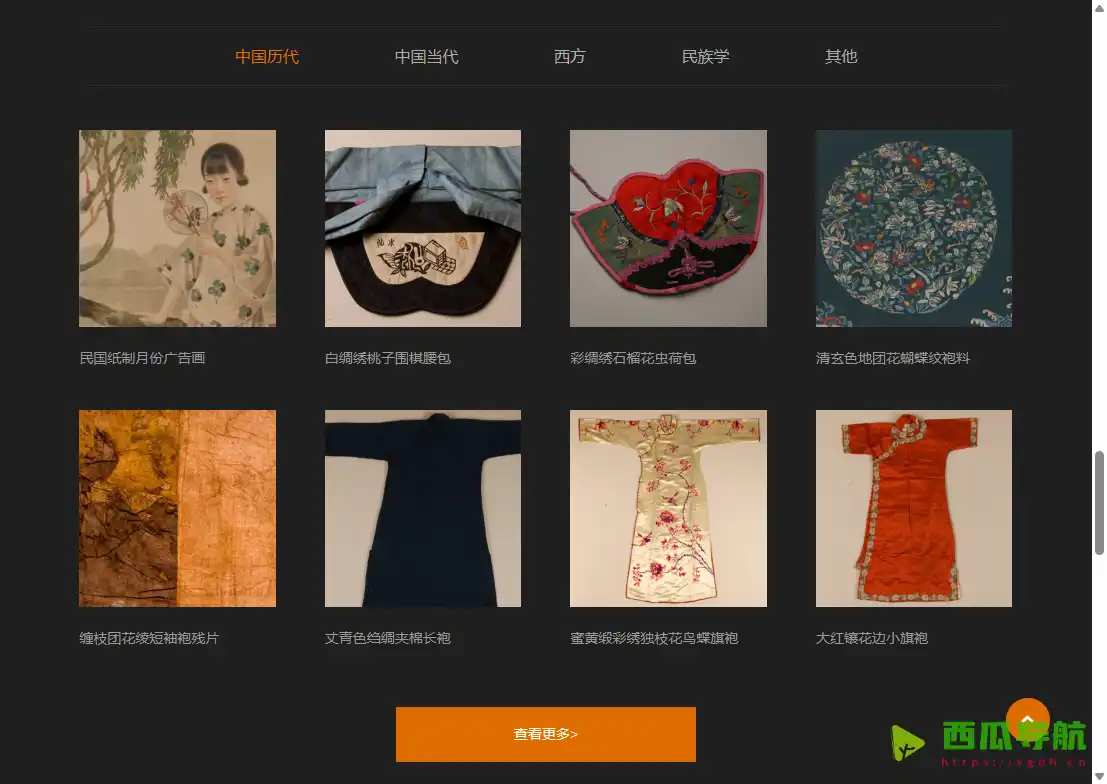 免费在线观展与丝绸文化学习平台：中国丝绸博物馆