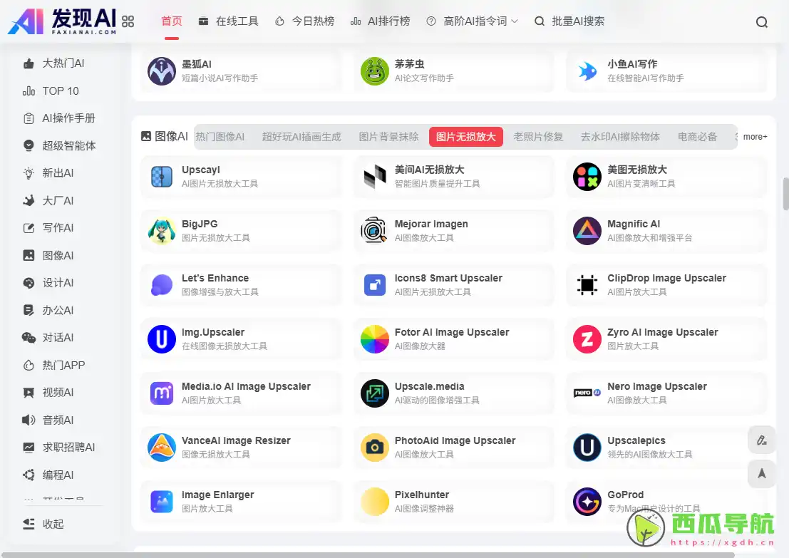 LibreSpeed：轻量快速且开源免费的网页测速工具