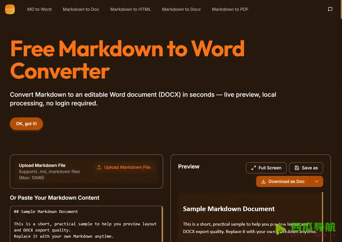 免费且支持格式完整保留的 Markdown 转 Word 工具：Markdown to Word Converter