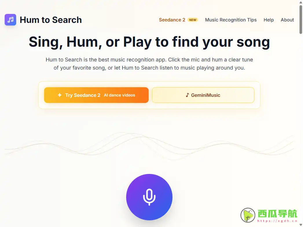 Hum to Search：支持哼唱识别与在线听歌的 AI 识曲工具
