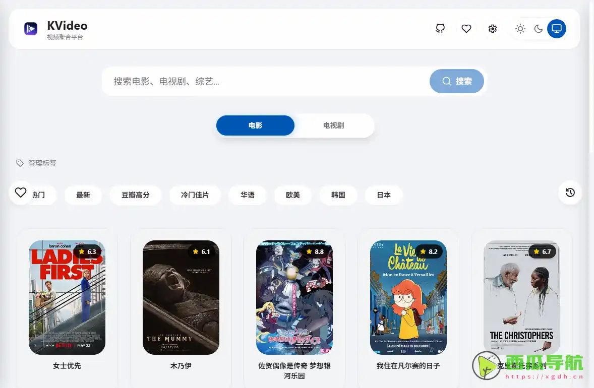 KVideo：下一代高性能视频聚合与流畅播放体验平台