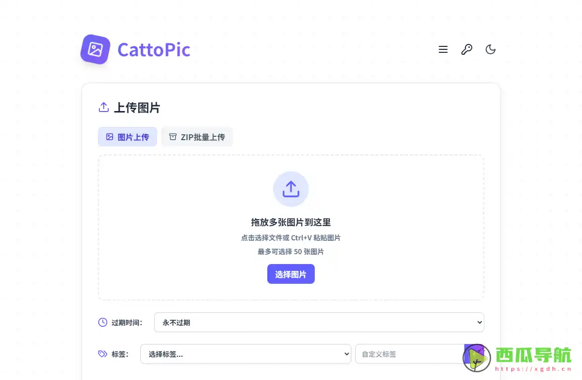 CattoPic：基于Cloudflare的轻量自托管图床与图片管理平台