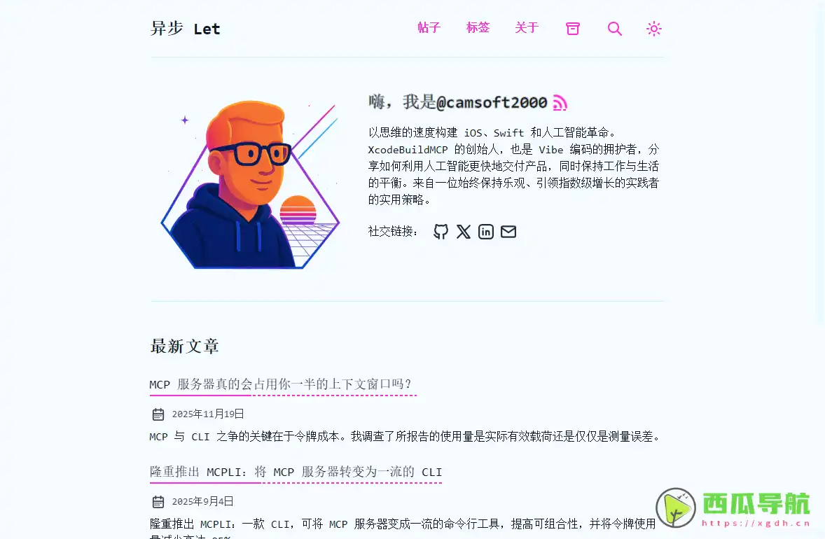 AXe：面向iOS模拟器自动化测试与交互控制的CLI工具