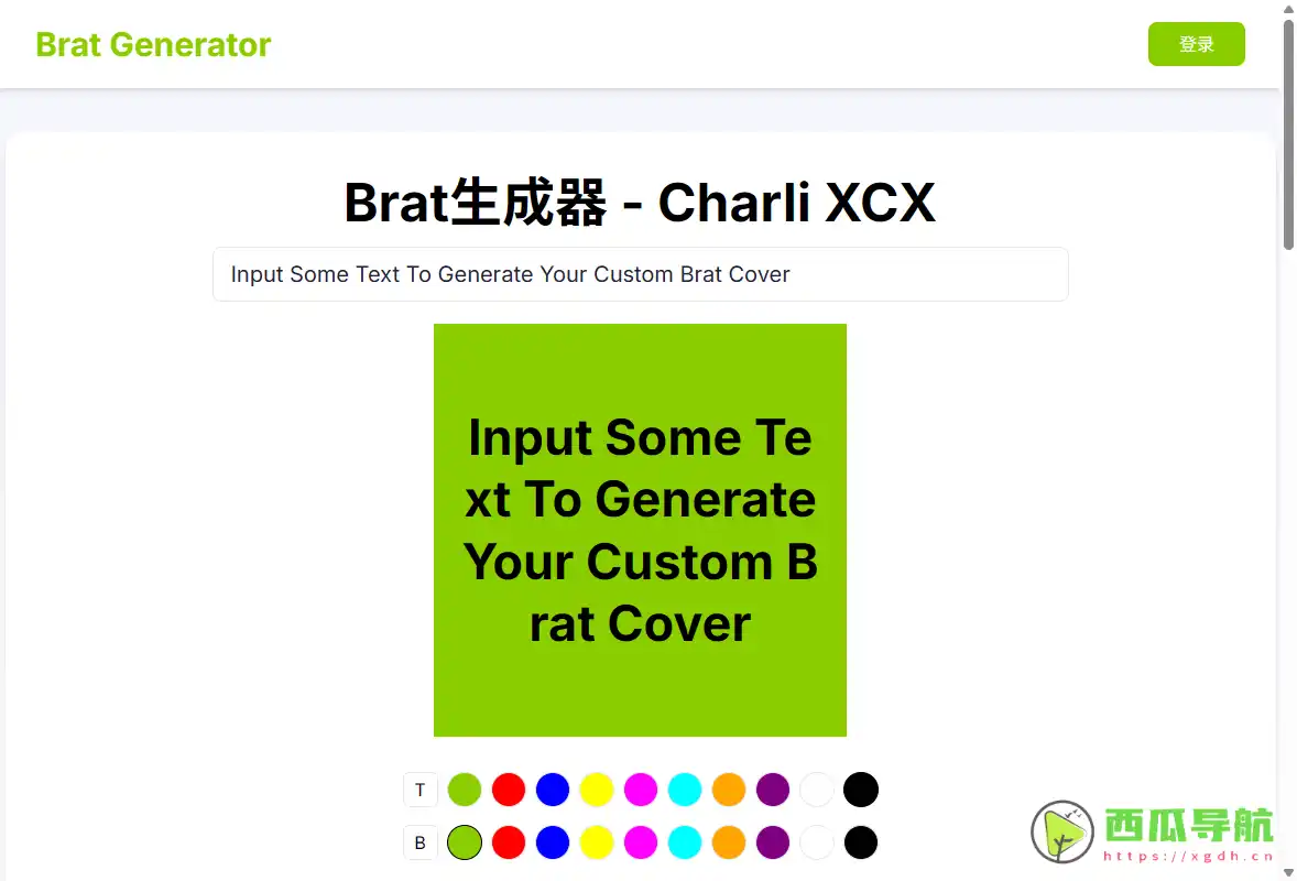 Brat：Charli XCX风格视觉生成工具