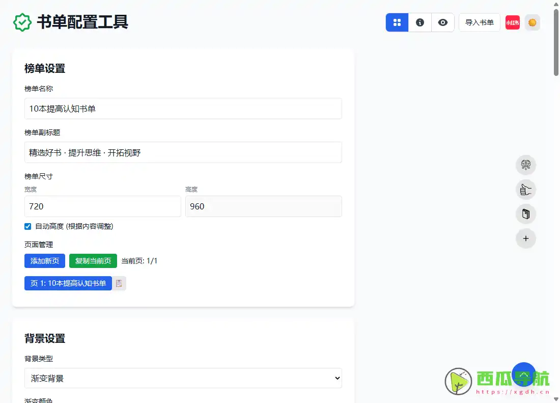Mactracker苹果设备百科全书：Apple全产品线离线数据库与设备查询工具