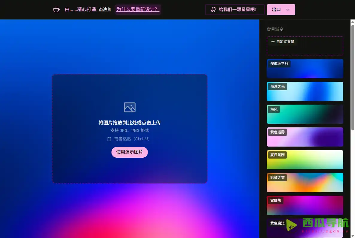 Moocup：3秒生成3D视觉展示图与设计Mockup工具