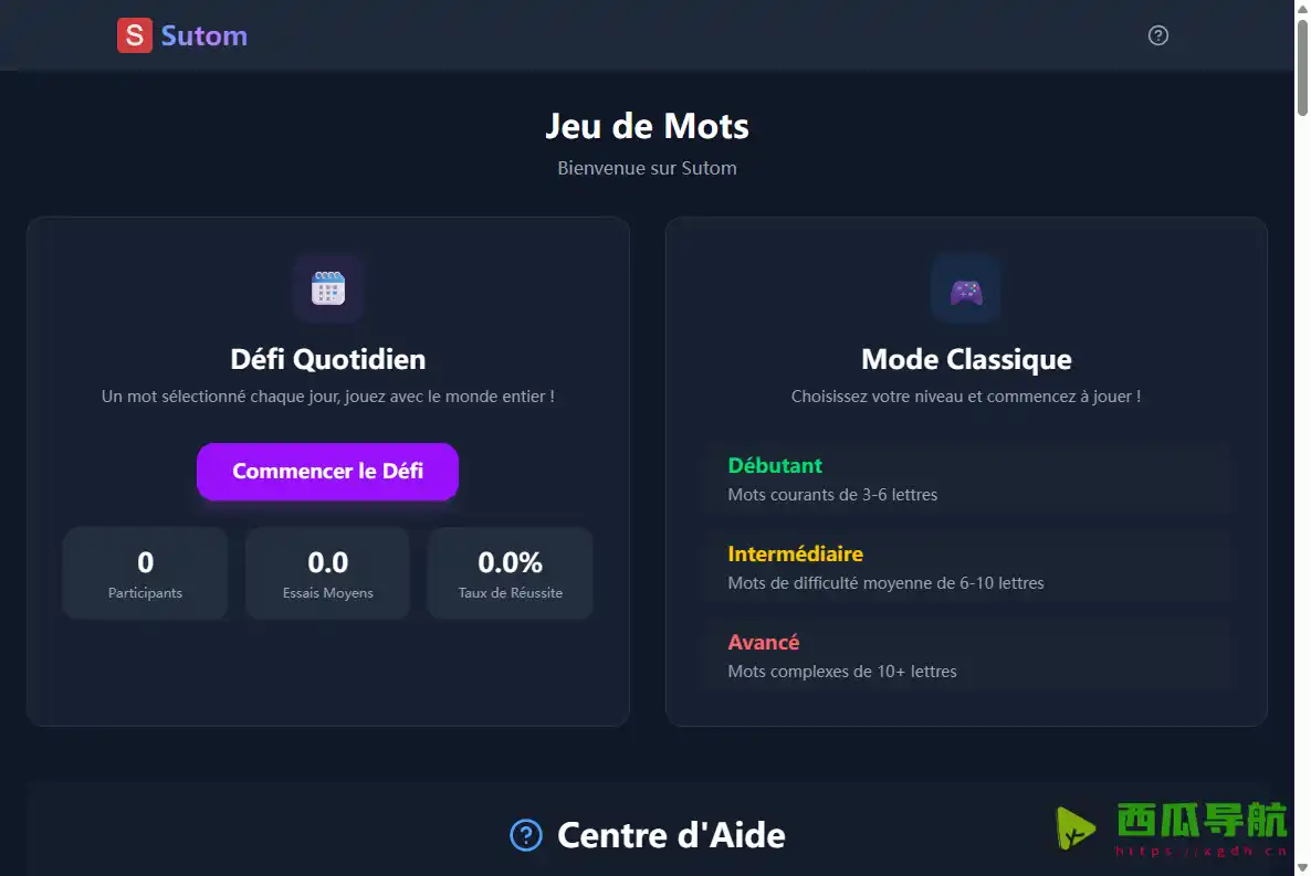 Sutom Game：法语版Wordle猜词游戏与词汇训练工具