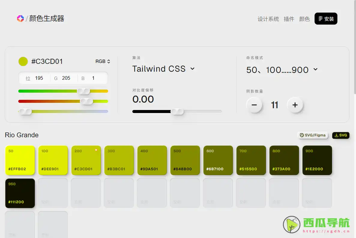 Color Generator Kigen：设计系统配色生成与多格式导出工具