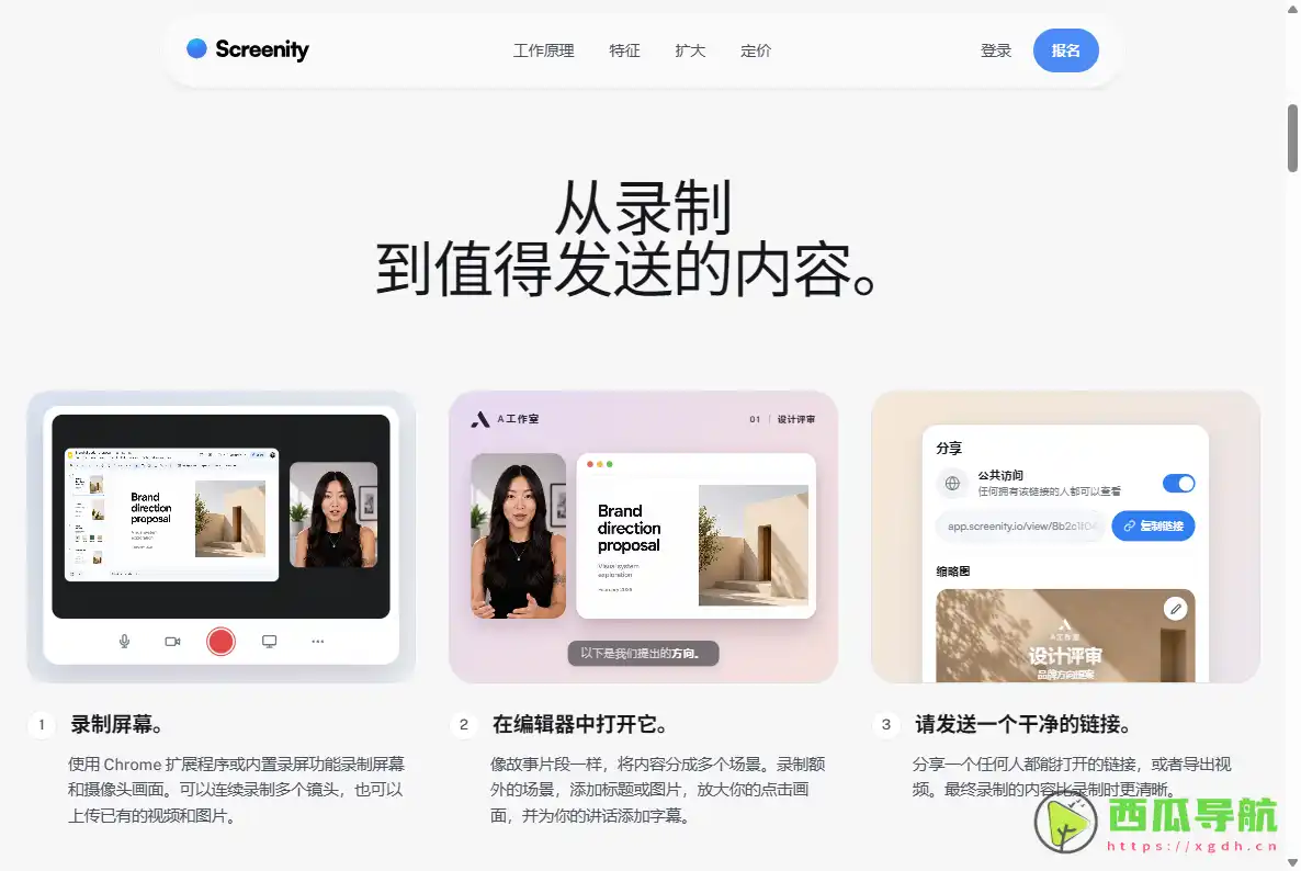 Screenity：开源免费屏幕录制与标注工具