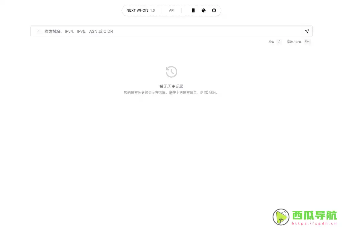 Next Whois：轻量级开源域名与IP信息查询工具与Whois协议支持平台