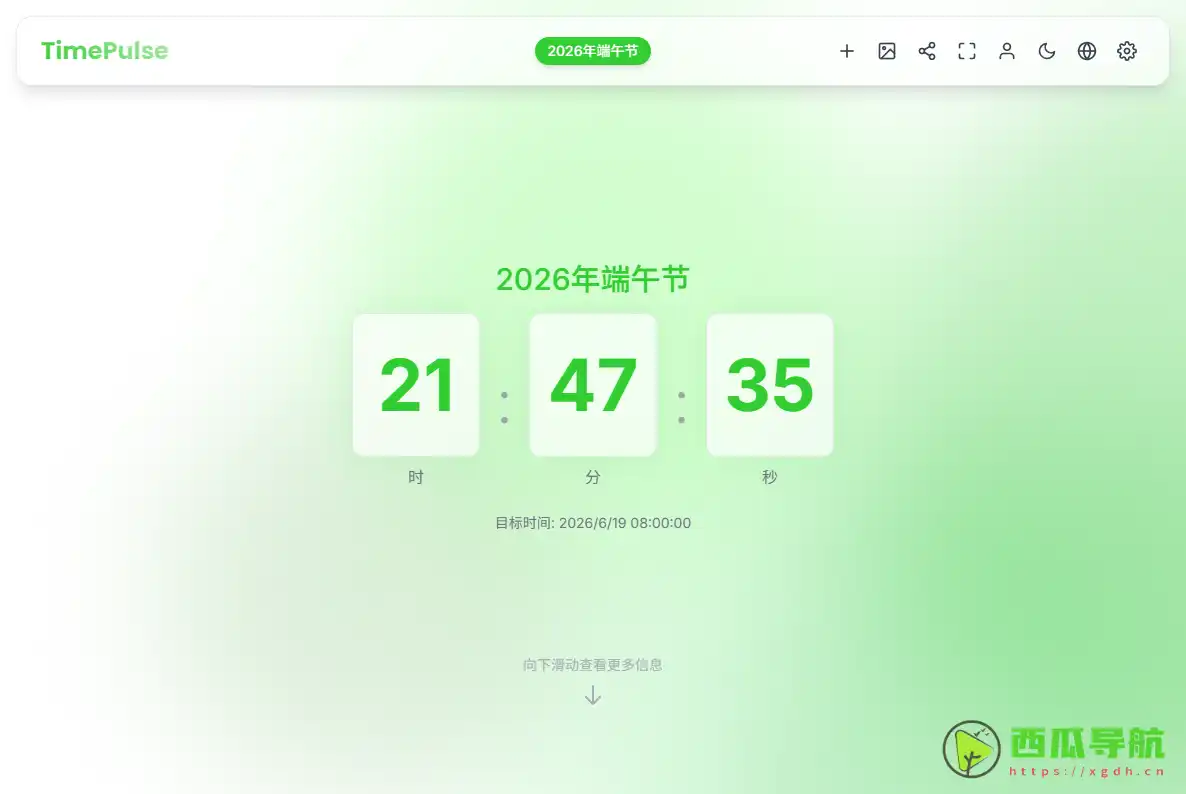 TimePulse：现代玻璃态多计时器倒计时与云端同步工具