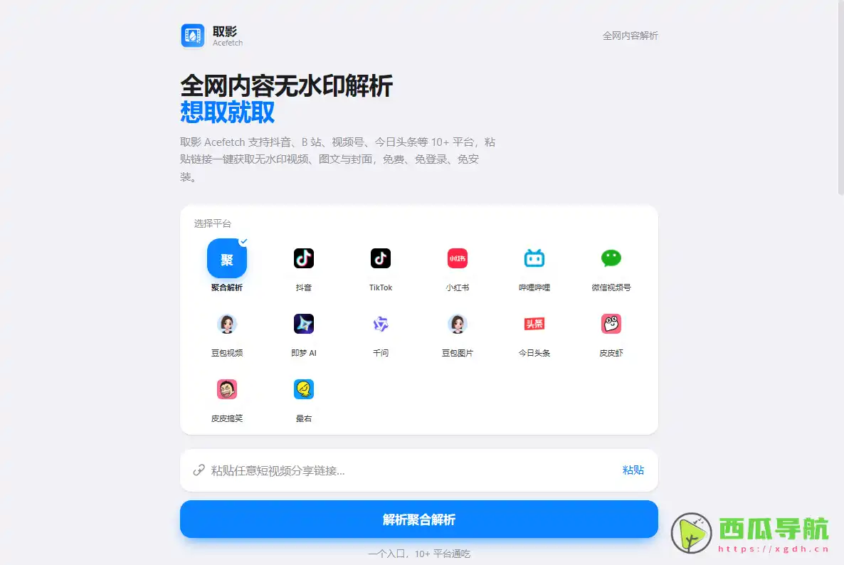 盘搜（PanSou）：多网盘资源聚合与Telegram频道实时检索搜索工具