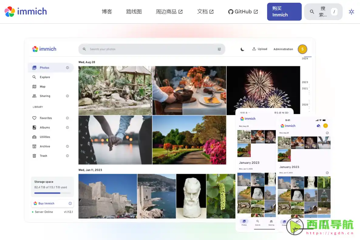 Immich：隐私优先的自托管照片管理与多端同步工具