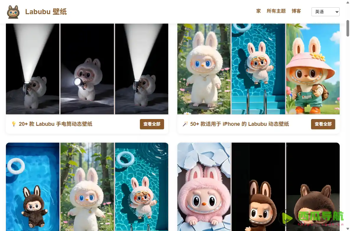 Labubu Wallpaper：免费在线Labubu高清动态壁纸与4K手机桌面美化平台