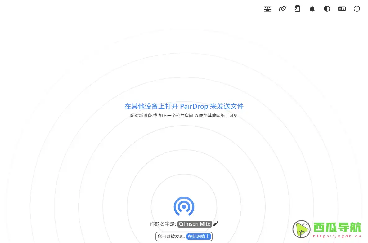 PairDrop：免费开源跨平台P2P秒传工具与浏览器文件互传平台
