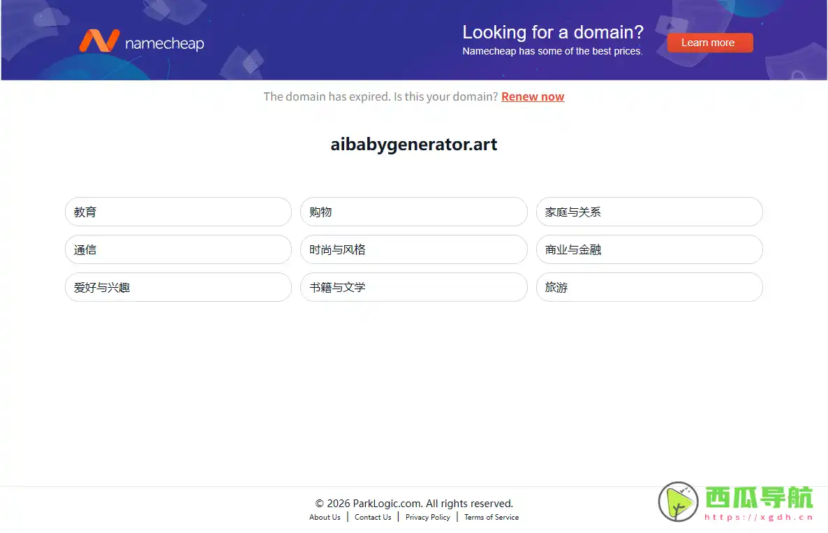 AI Baby Generator：AI宝宝生成与未来长相预测工具