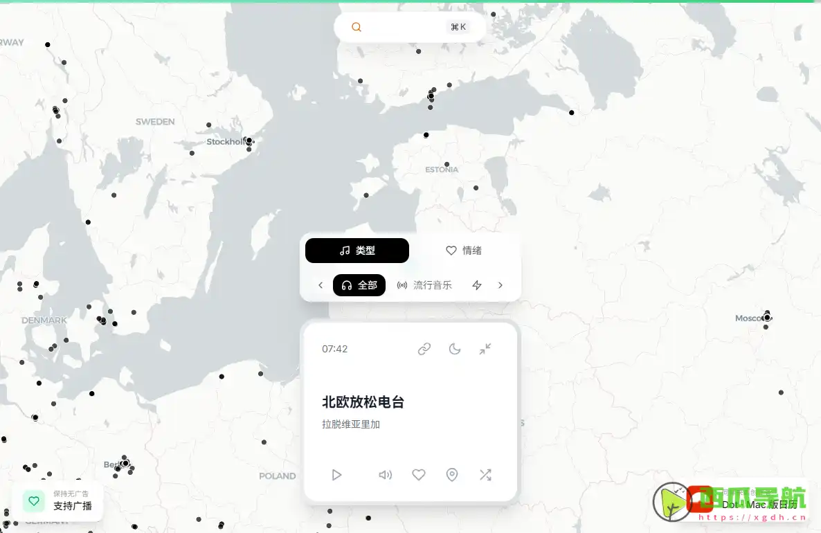 Radiocast：全球在线电台收听与地理可视化广播平台
