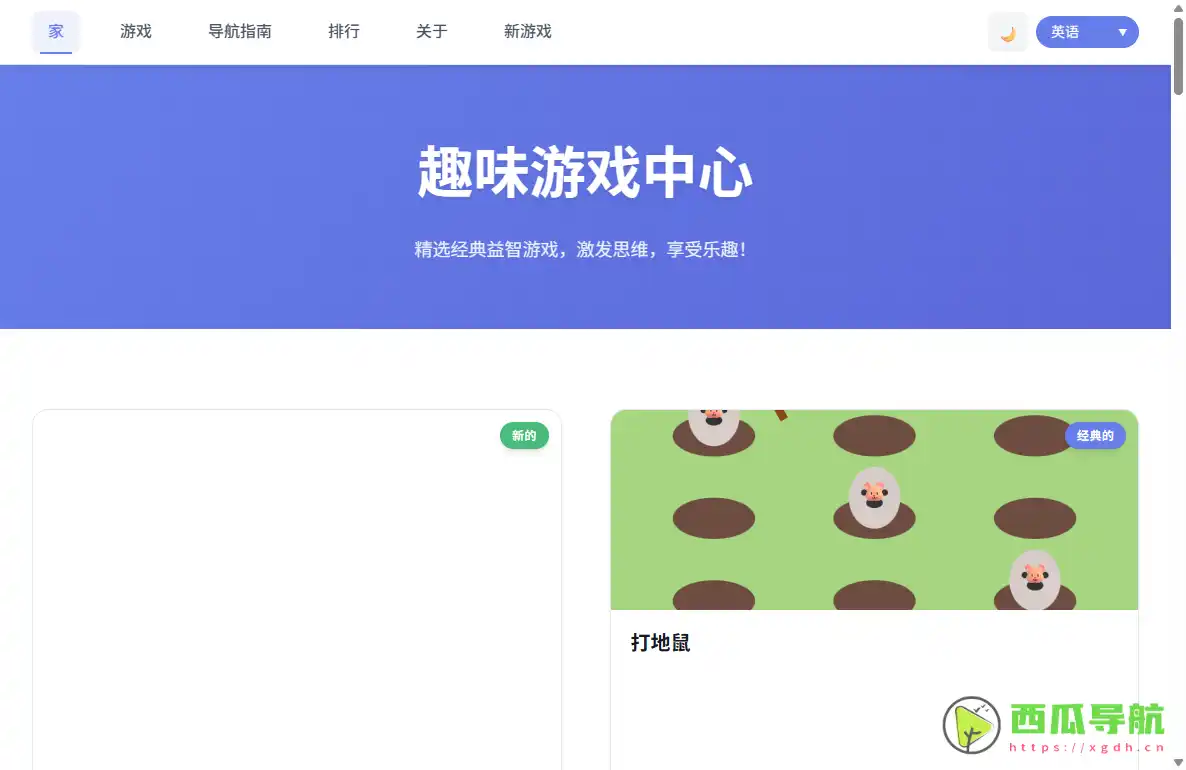 QuickRiddle：免费在线益智小游戏与脑力训练平台