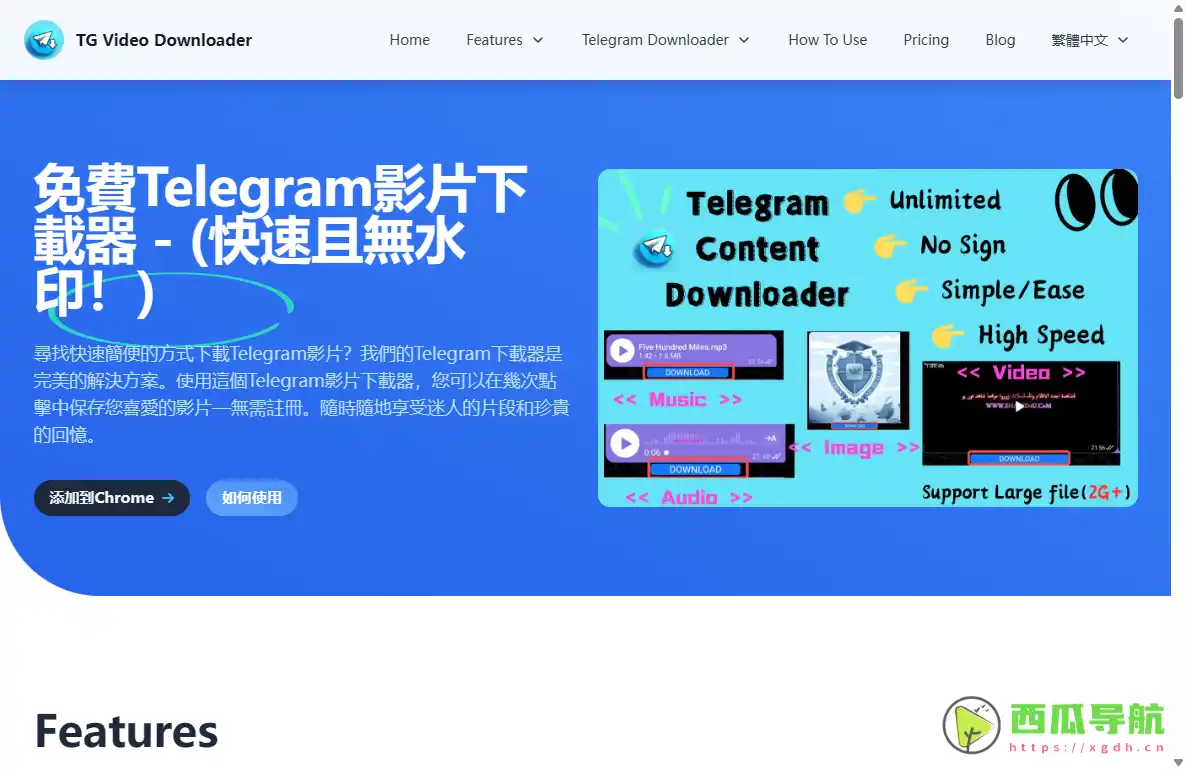 Telegram Downloader：面向Telegram内容提取与多媒体下载的高效工具平台