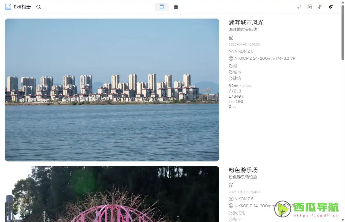 EXIF Gallery Nuxt：基于Nuxt全栈架构的AI相册与云端图片处理平台