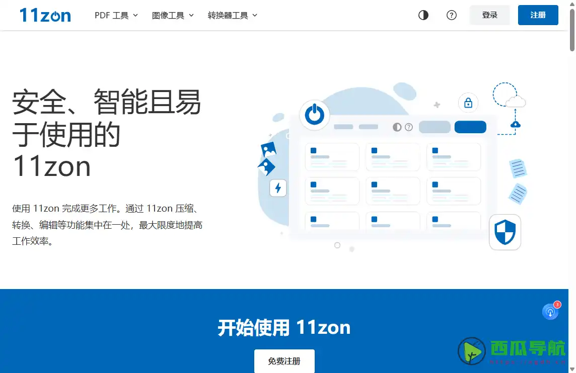 11zon：免费在线文件转换与PDF处理工具箱