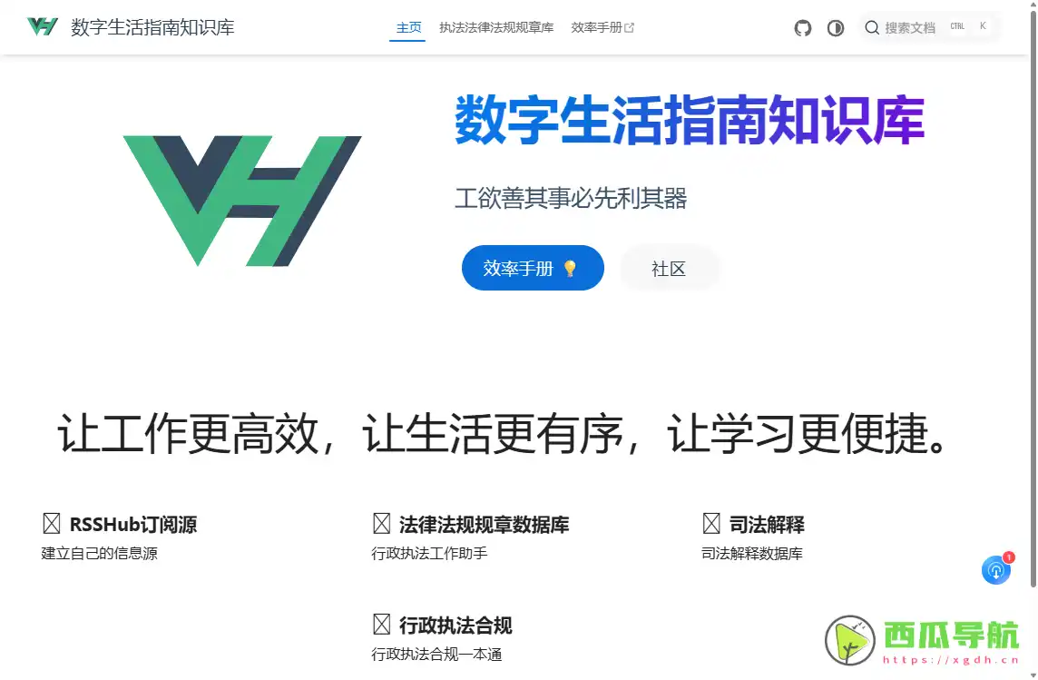 新概念英语导航：免费新概念英语学习资源与听力练习平台