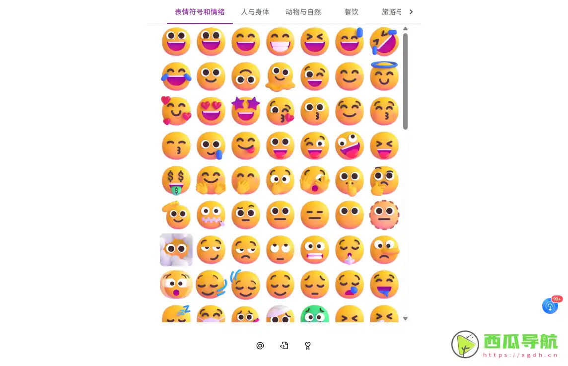 Fluent Emoji:免费开源Emoji图标资源与多场景表情素材库
