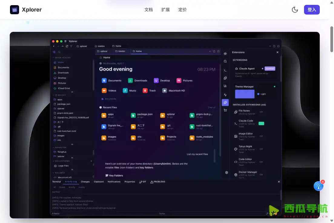 Xplorer:跨平台文件管理与本地资源整理工具