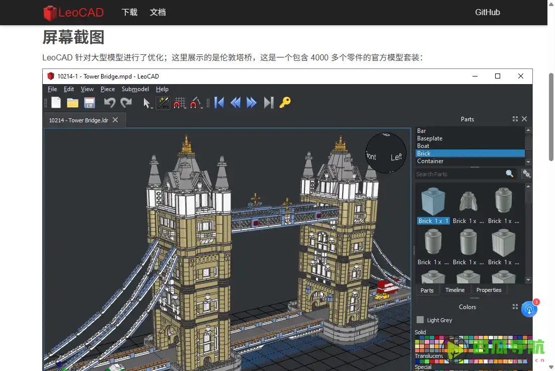 LeoCAD:虚拟乐高模型搭建与3D设计工具
