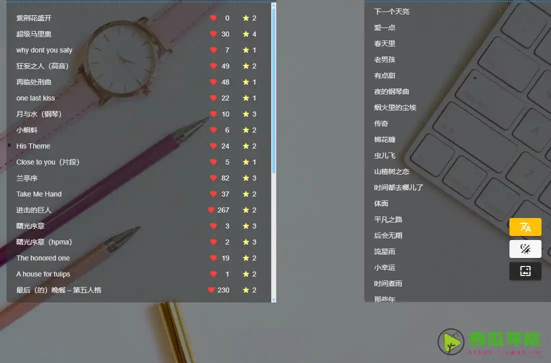自由钢琴（AutoPiano）：免费在线钢琴模拟器与乐器演奏工具