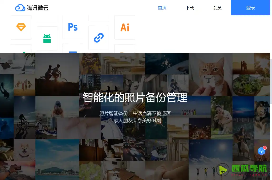 Parcel：快速获取快递取件码与短信自动解析工具